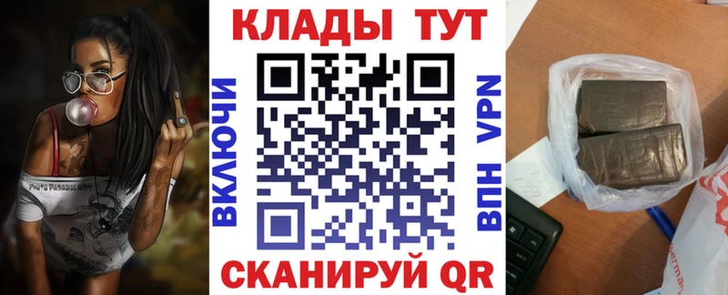 Где можно купить наркотики Харабали А ПВП  Cocaine  Меф мяу мяу  Конопля  ГАШ 