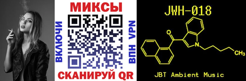 Бутират вода  Харабали 