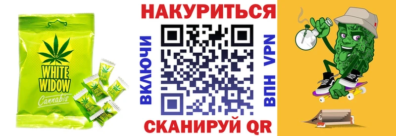 Еда ТГК марихуана  дарнет шоп  mega ONION  Харабали 