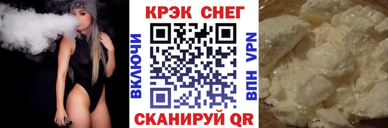 COCAIN FishScale  OMG   Харабали 