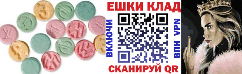 ЭКСТАЗИ ешки  где купить   Харабали 