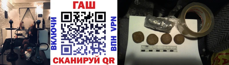 магазин    Харабали  ГАШ VHQ 