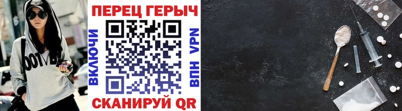 мориарти телеграм Харабали ГЕРОИН Heroin купить наркоту
