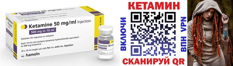 КЕТАМИН ketamine Харабали