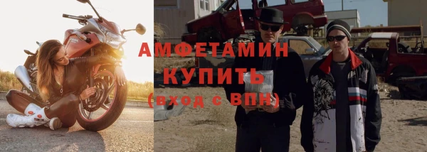меф VHQ Красавино