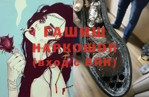 мдма Медногорск