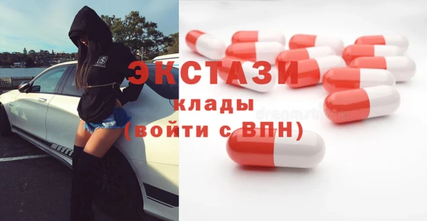мдма Медвежьегорск