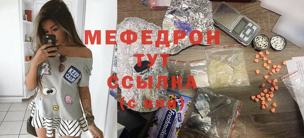 мдма Медвежьегорск