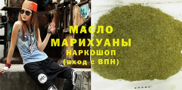 мдма Медногорск