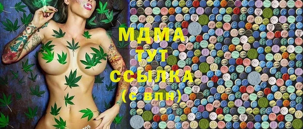 мдма Медногорск