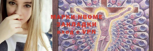 мдма Медвежьегорск