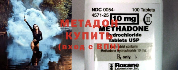 мдма Медногорск
