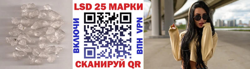 LSD-25 экстази ecstasy  Харабали 