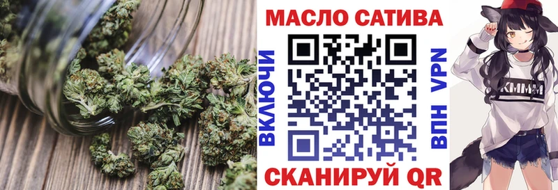 ТГК вейп  Харабали 